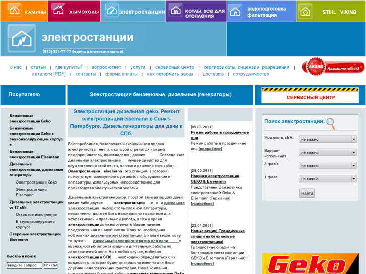 www.gekospb.ru