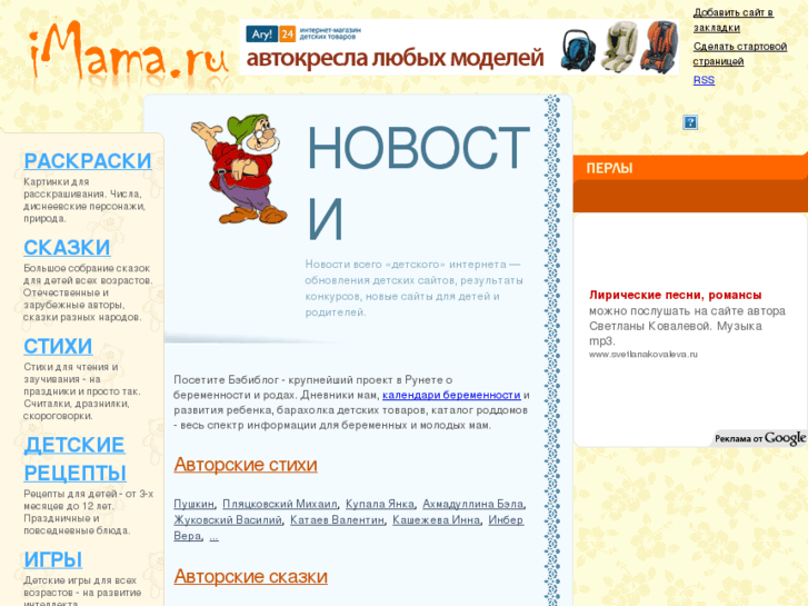 www.imama.ru