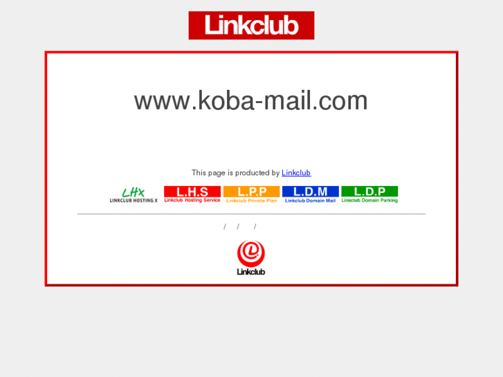 www.koba-mail.com