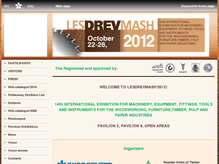 www.lesdrevmash-expo.com