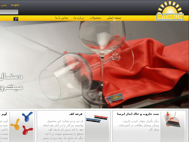 www.mahsunmop.com