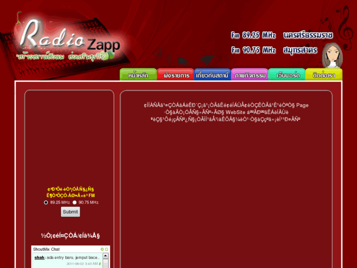 www.radiozapp.net