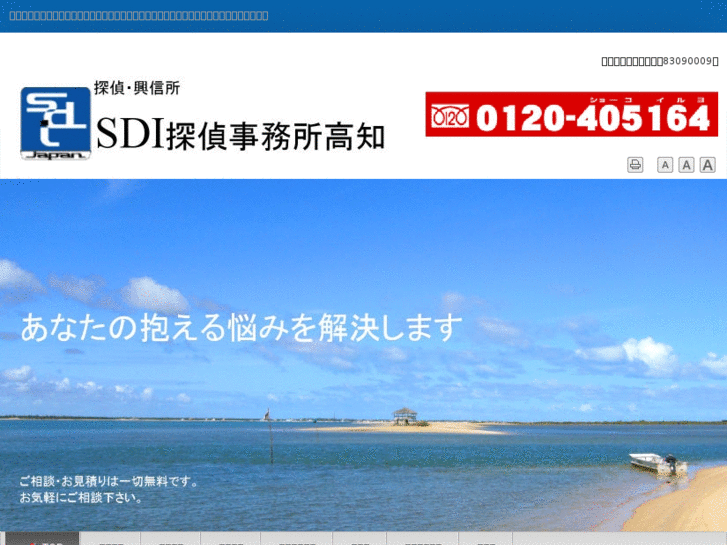 www.sdi-kochi.com