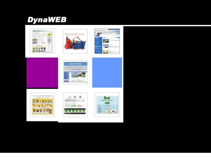 www.dynatec.ne.jp