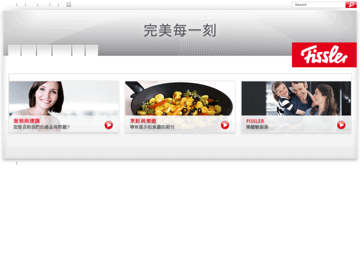 www.fissler.com.tw