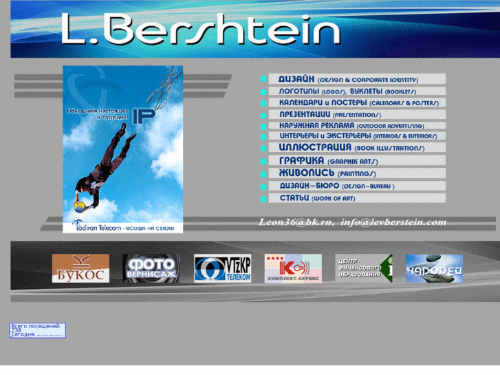 www.levberstein.com