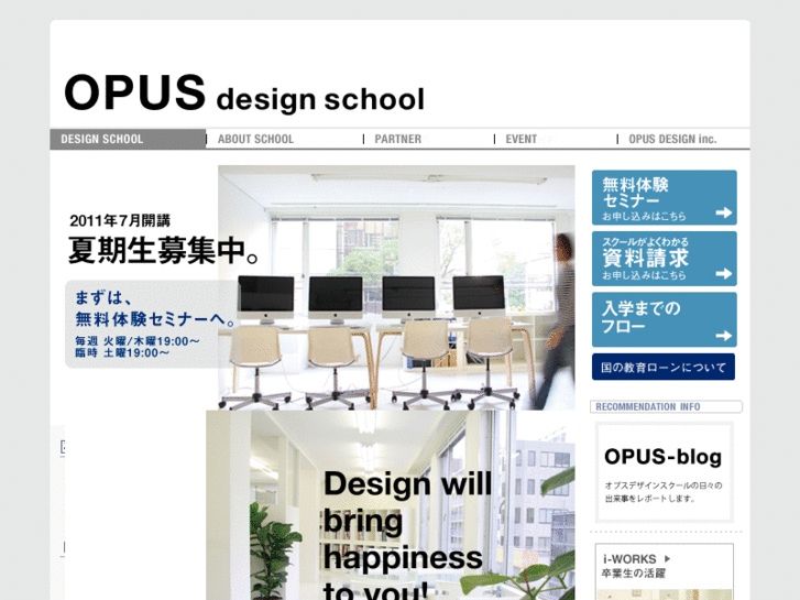 www.opus-school.com