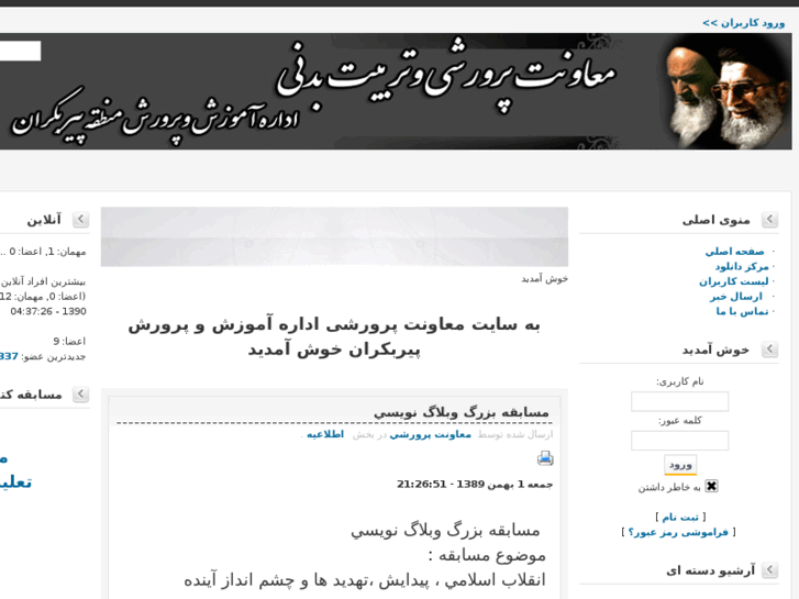 www.parvareshi.net
