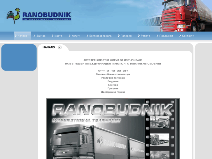 www.ranobudnik.net