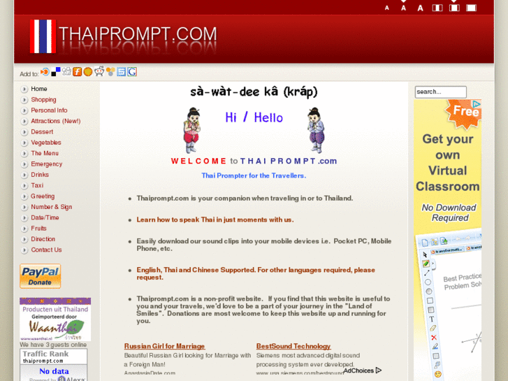 www.thaiprompt.com