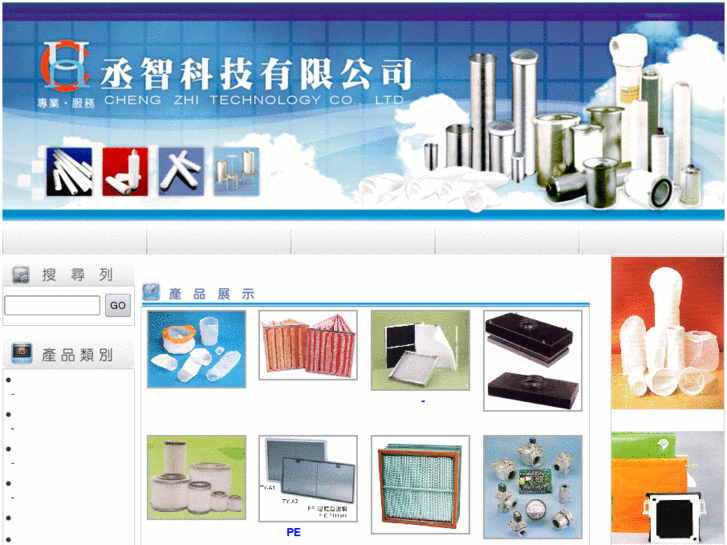 www.cn-zhi.com.tw