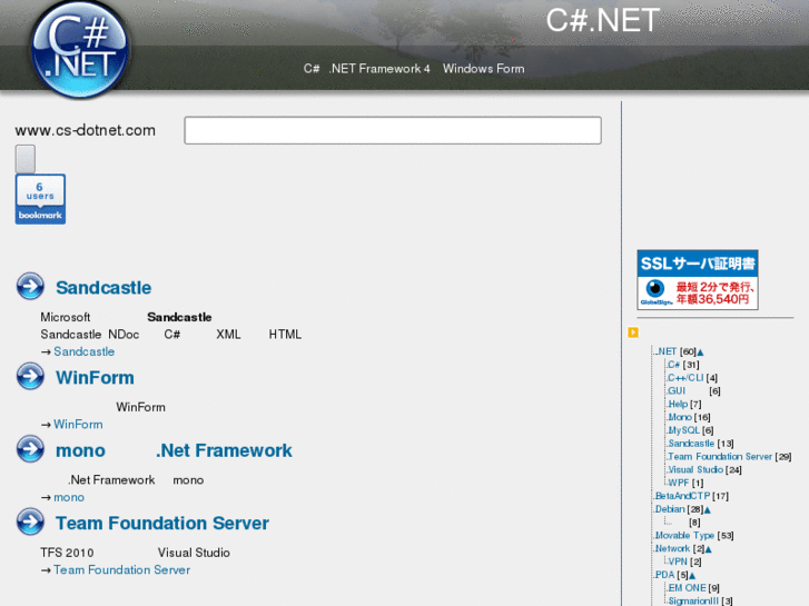 www.cs-dotnet.com