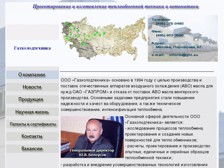 www.gazht.ru