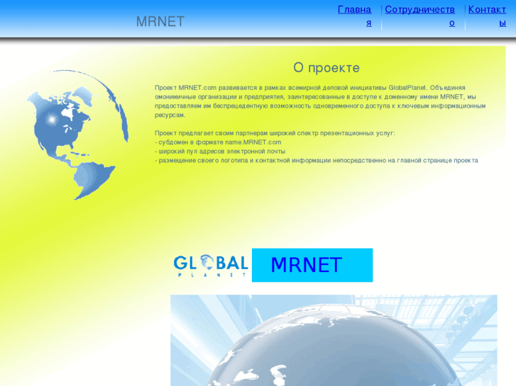 www.mrnet.com