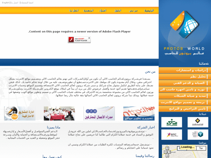 www.protontech.net