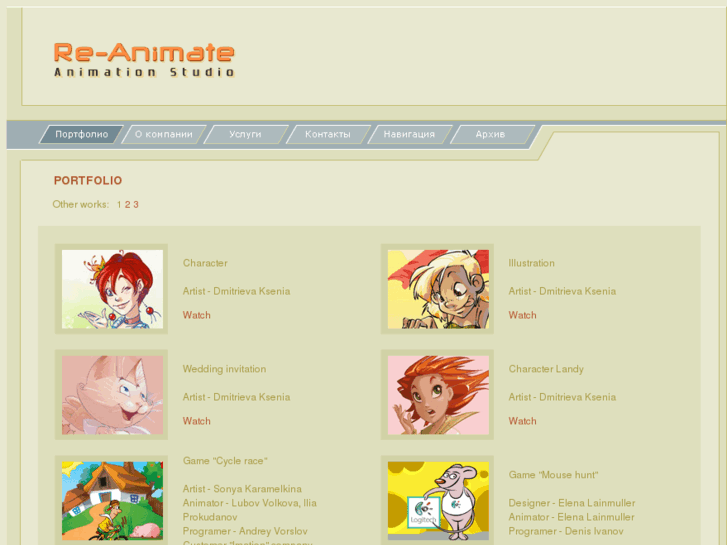 www.re-animate.com