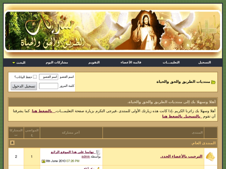 www.twl-forums.com