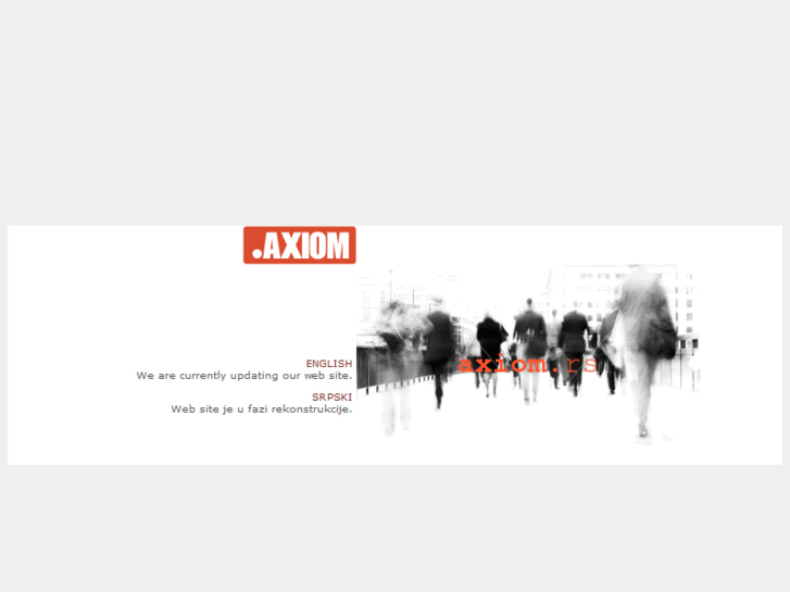 www.axiom.rs