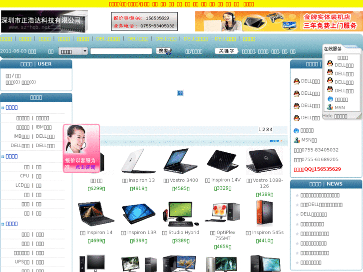 www.gd-dell.com