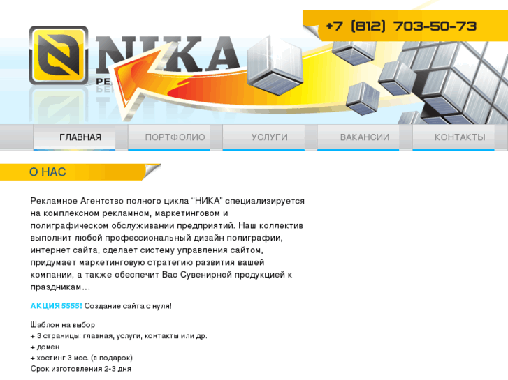 www.gk-nika.ru