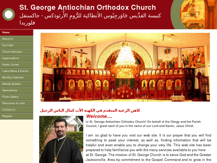 www.jaxorthodox.com