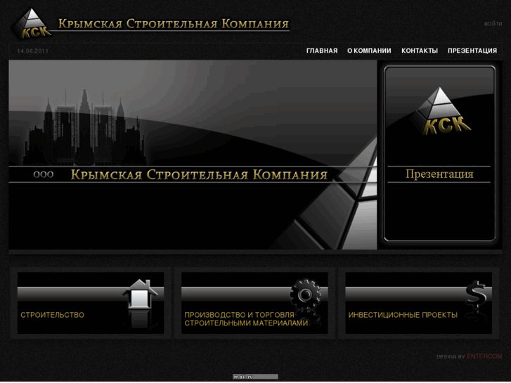 www.ksk-ua.com