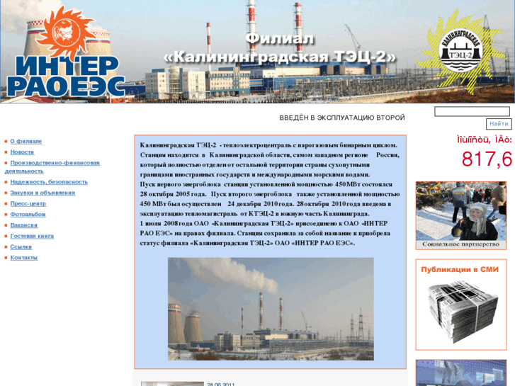 www.ktec2.ru