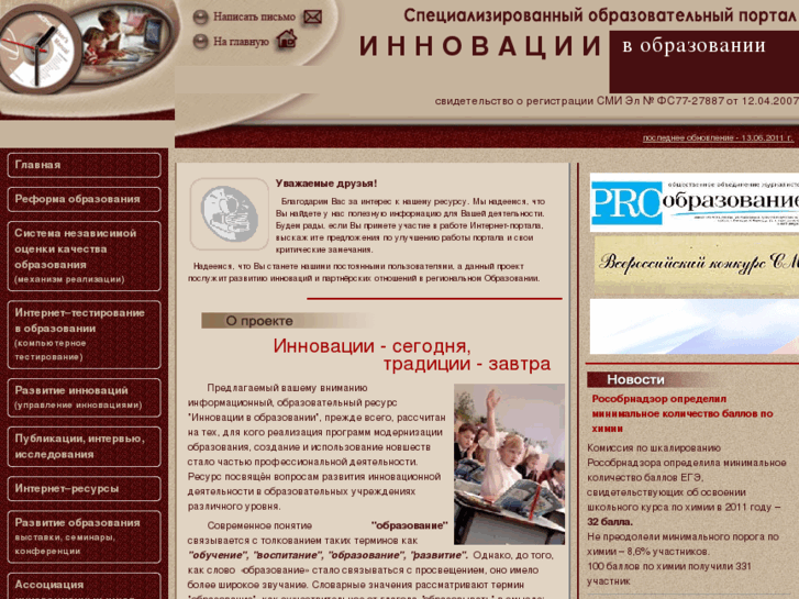 www.sinncom.ru