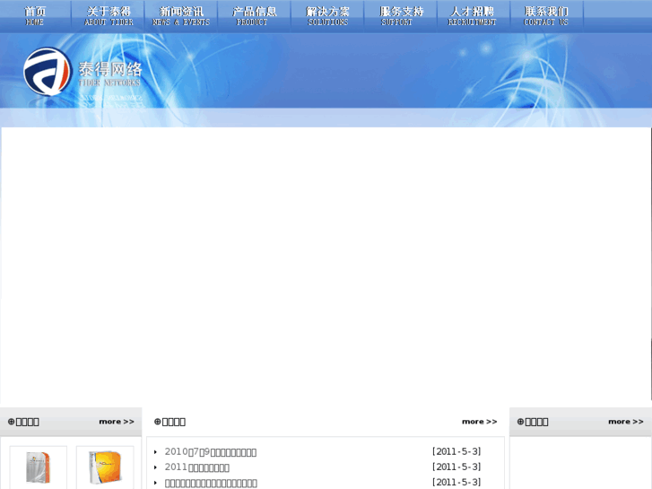 www.tider-net.com
