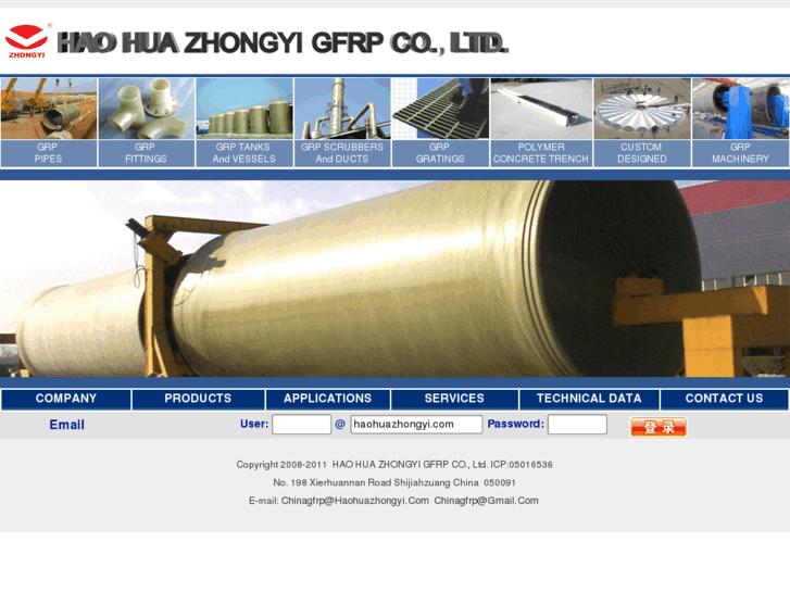 www.chinafrpsupplier.com