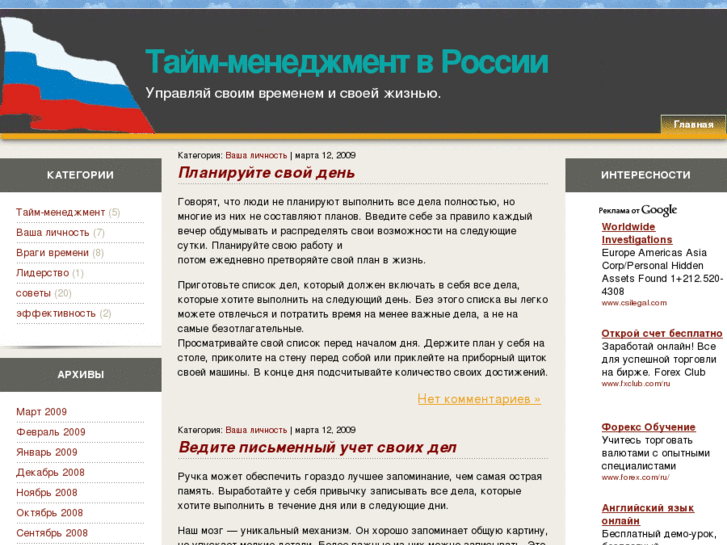 www.enitrussia.ru