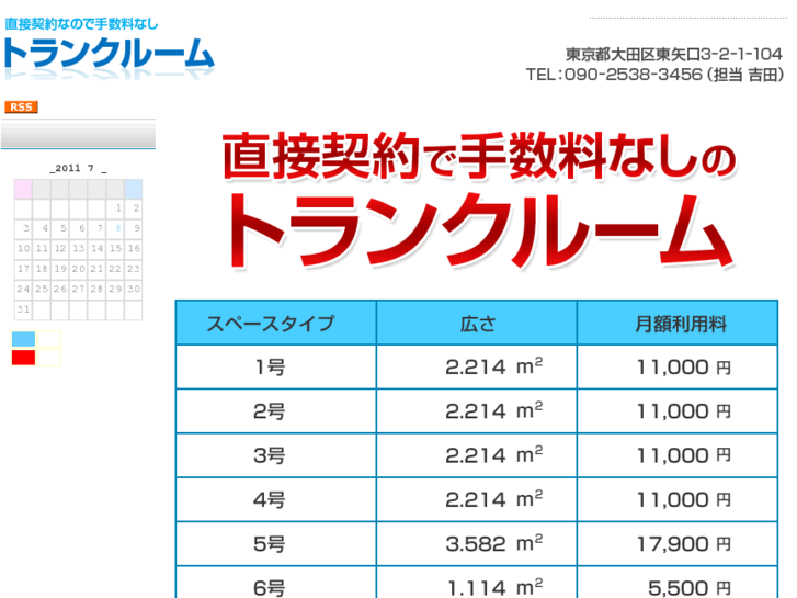 www.jyuri.jp