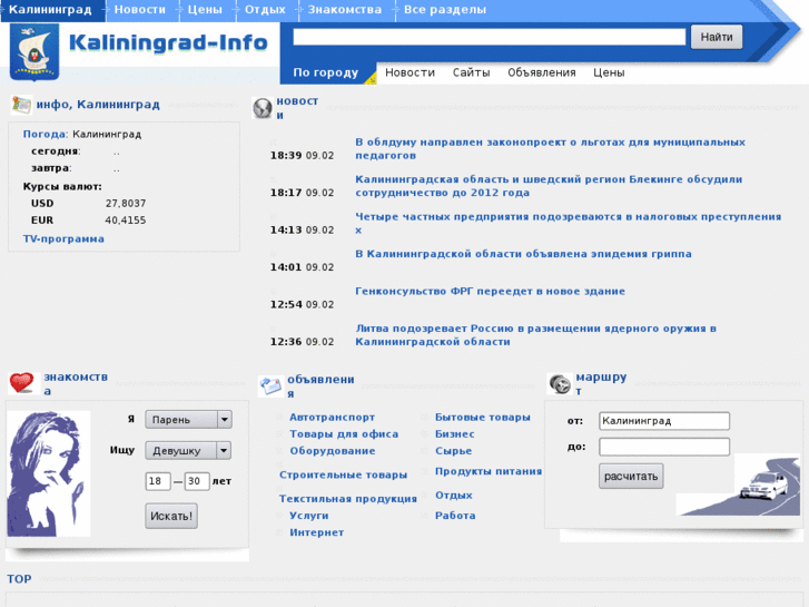 www.kaliningrad-info.ru