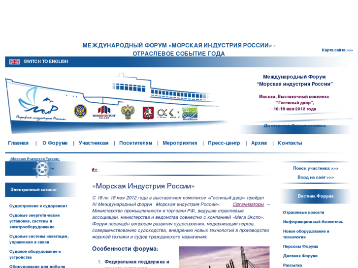 www.mir-forum.ru