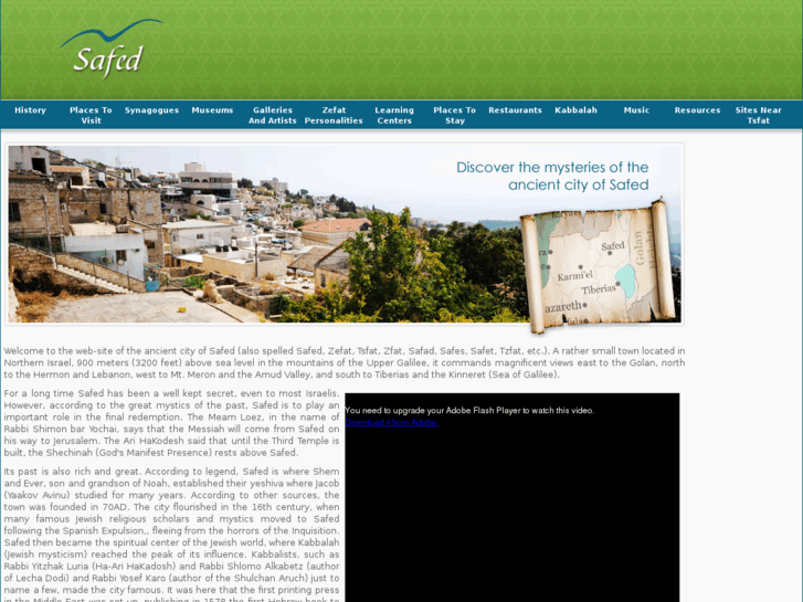 www.safed.co.il