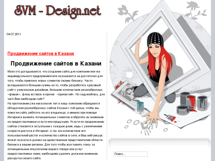 www.svm-design.net