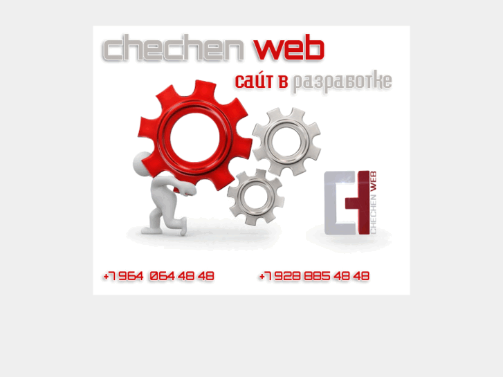 www.chechenweb.ru