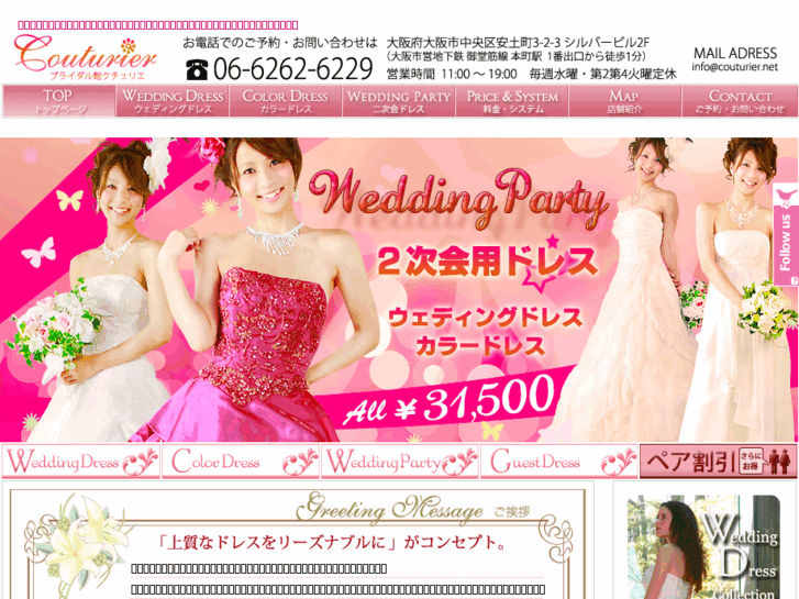 www.couturier.net