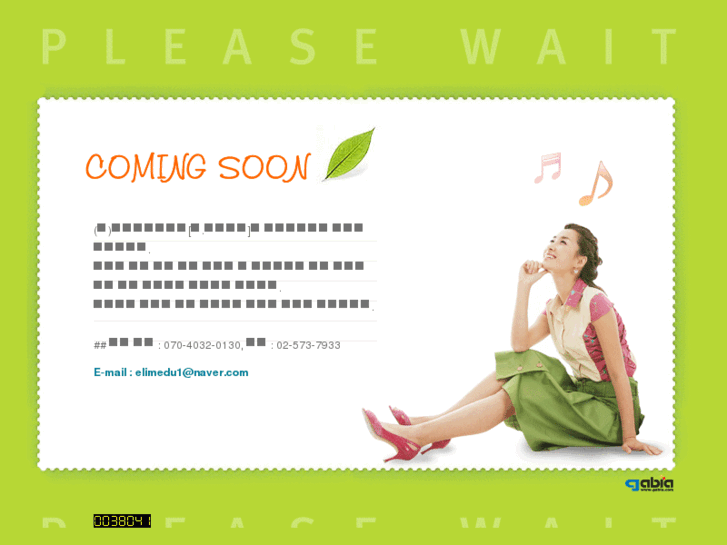 www.edu.co.kr