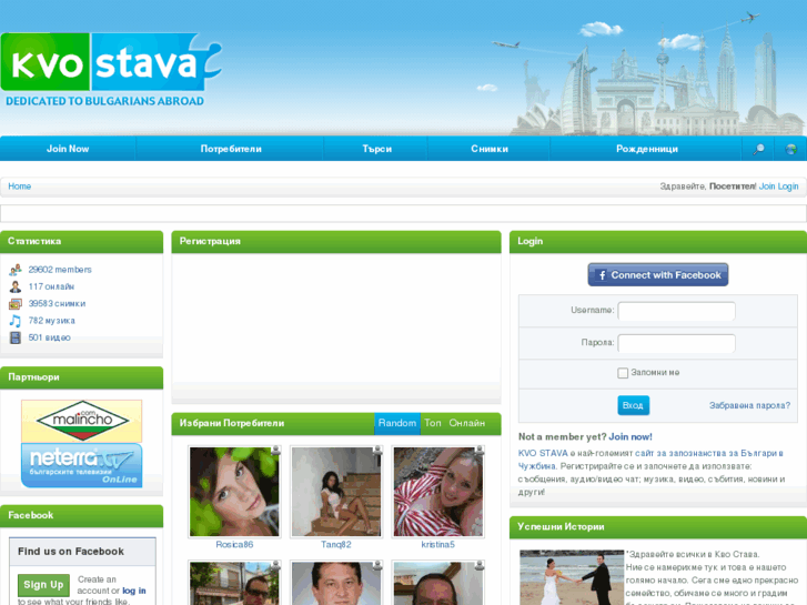 www.kvostava.us