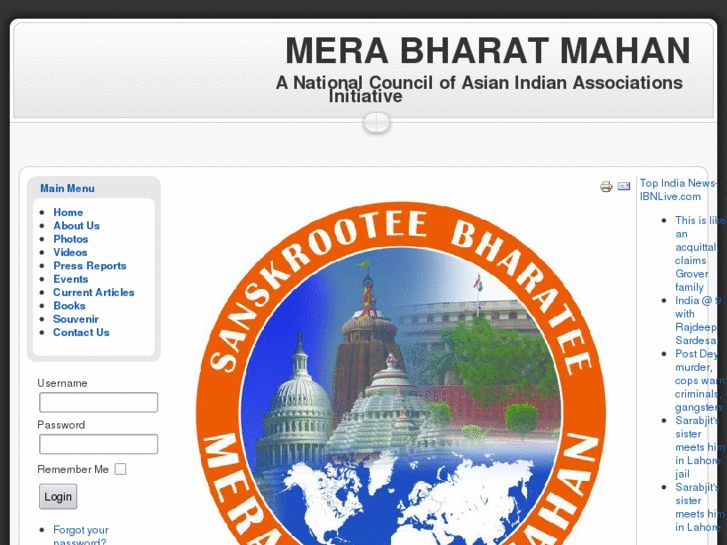 www.merabharatmahan.org