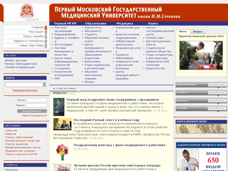 www.mma.ru