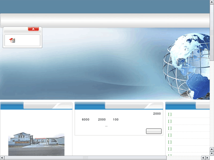 www.xinzhengyang.com