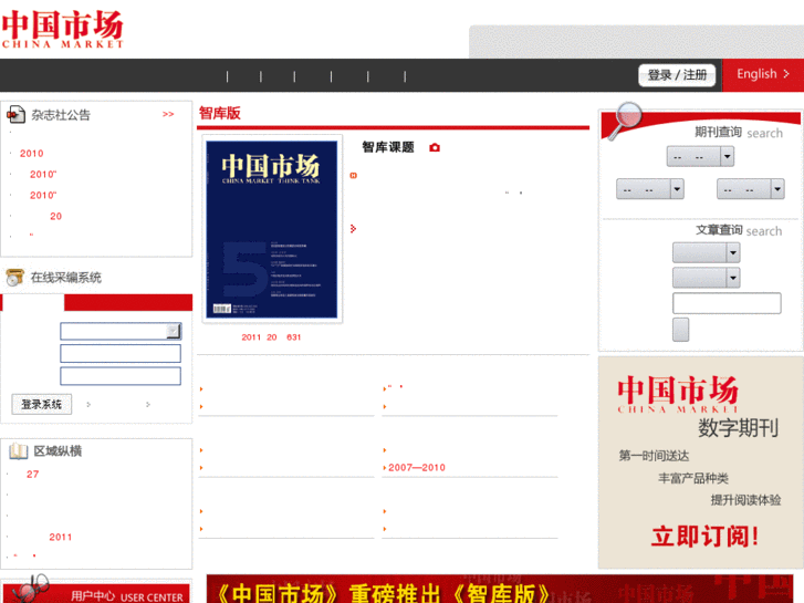 www.xn--fiqs8sif50xbncstr3v5a.com