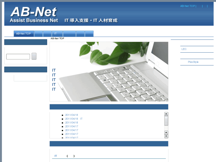 www.ab-net.info