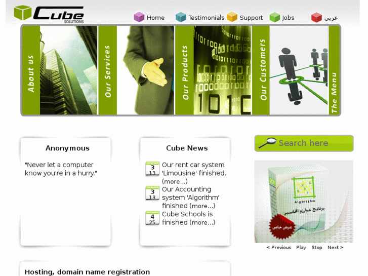 www.cubeegypt.com