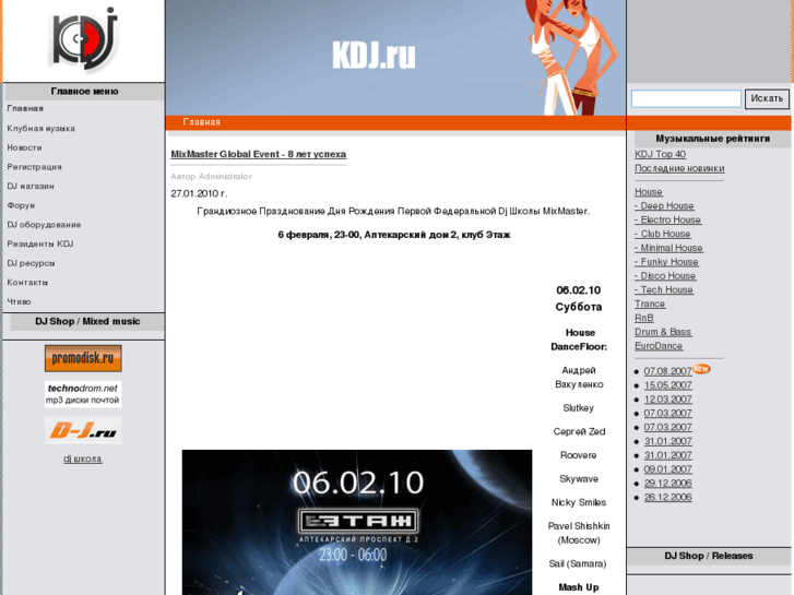 www.kdj.ru