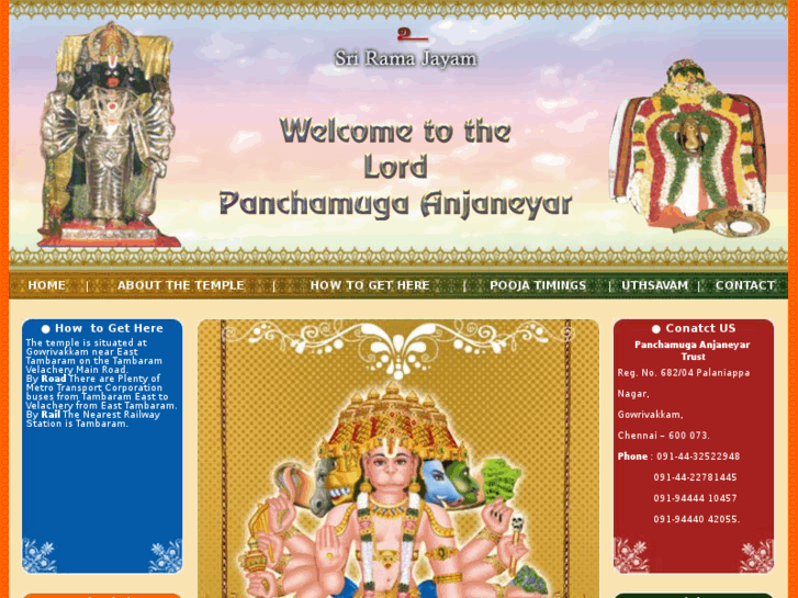 www.panchamugaanjaneyar.com