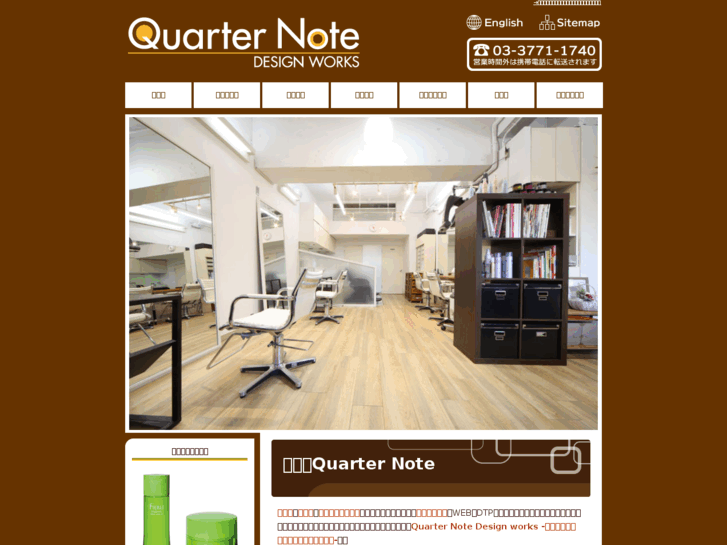 www.quarternote.net