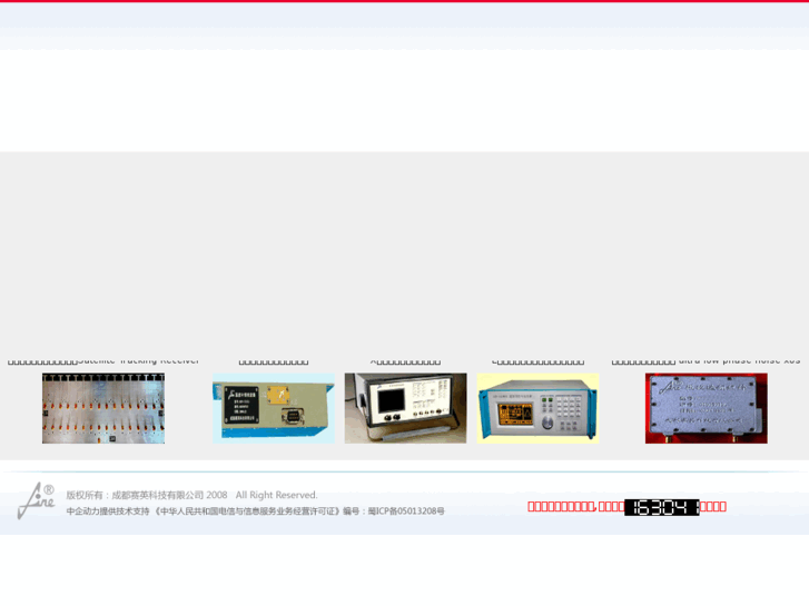 www.sine.com.cn
